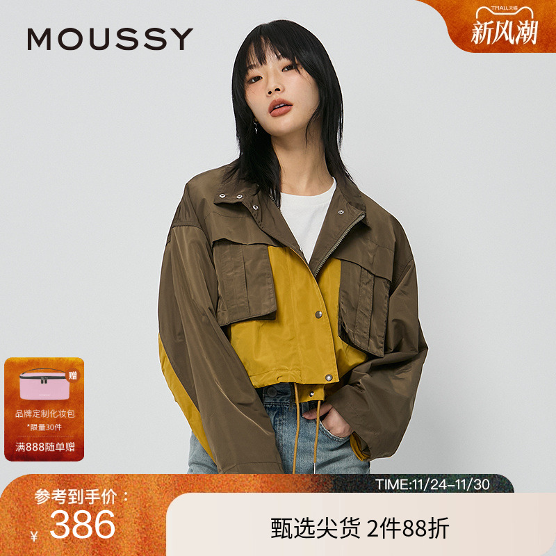 moussy 秋季新品城市户外风撞色工装夹克外套女028HA430-2041