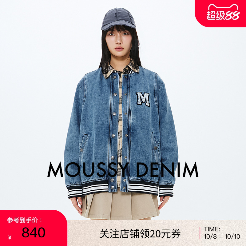 MOUSSY 2025春季新品经典MA-1廓形棒球服牛仔外套女028ISA10-1191