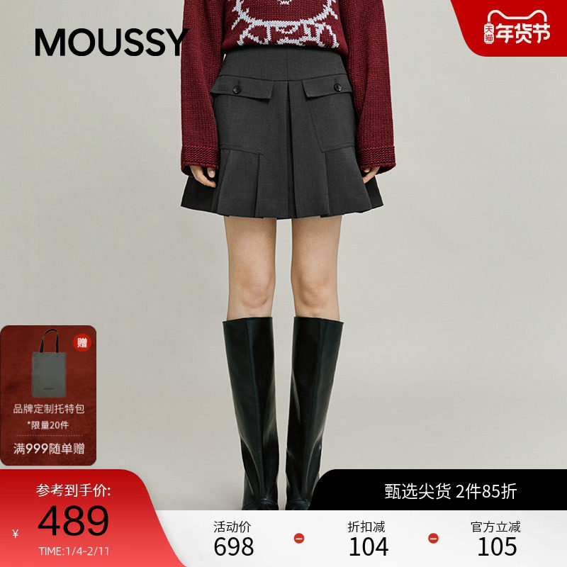 moussy2025秋季新品复古学院风A字口袋拼接百褶短裙028IAA31-2191