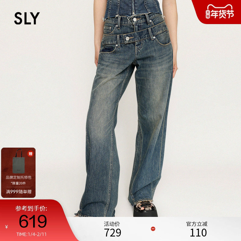SLY 春季美式辣妹风解构双腰头低腰牛仔裤030HSZ11-1211