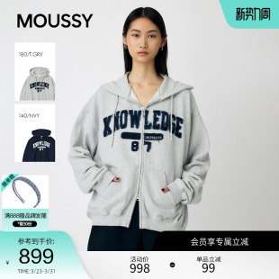 2621 休闲磨毛字母双头拉链连帽卫衣010IA290 moussy 春季
