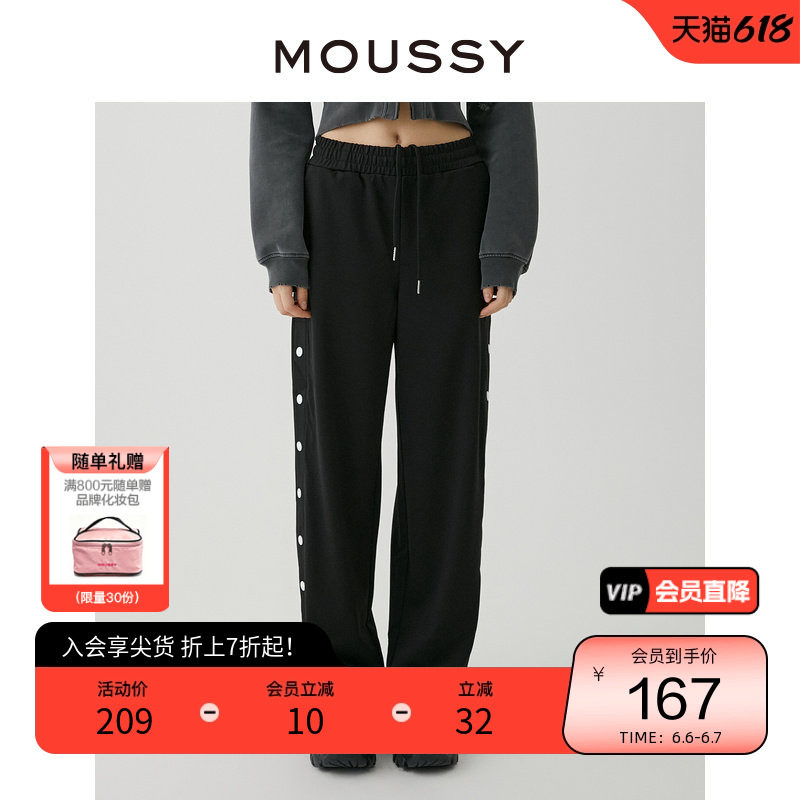 MOUSSY 春季运动休闲风侧边纽扣开叉休闲裤010FAS80-5620