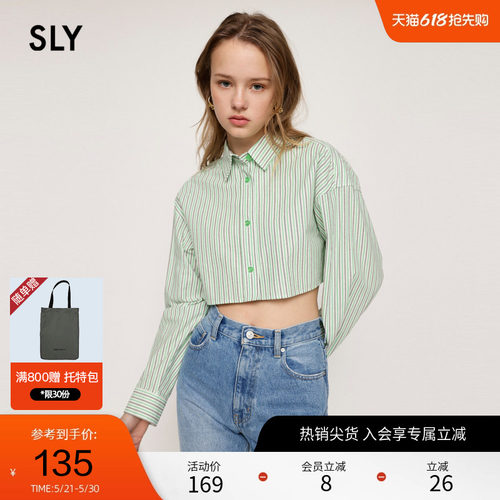 sly学院风条纹截短露腰长袖衬衫