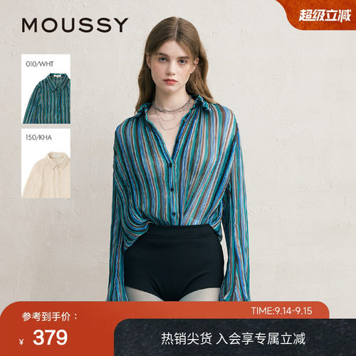 【呼呼专享】MOUSSY 复古森系风条纹褶裥雪纺衬衫女010ISS30-8781