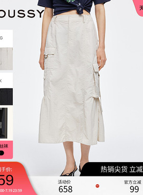 moussy 夏季新品工装风A字多口袋长款半身裙女028JSX31-1035