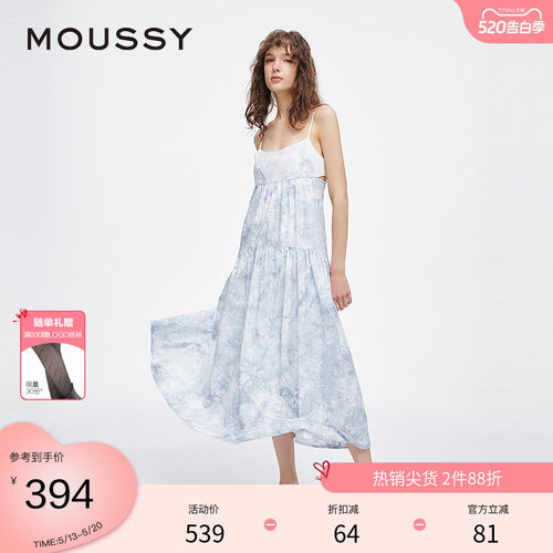MOUSSY 夏季海岛度假风长款扎染吊带连衣裙028ISA33-2361