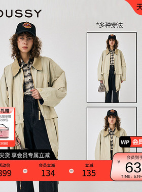 moussy 春季巴恩风可拆卸撞色翻领夹克外套010HAS30-0321
