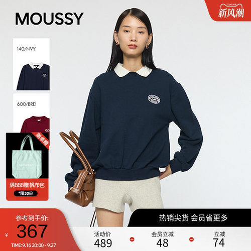 moussy 春季复古学院风长袖套头圆领卫衣女010IA490-3341