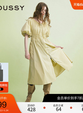 moussy 夏季灯笼袖抽绳收腰双拉链连衣裙女028ISA33-3991
