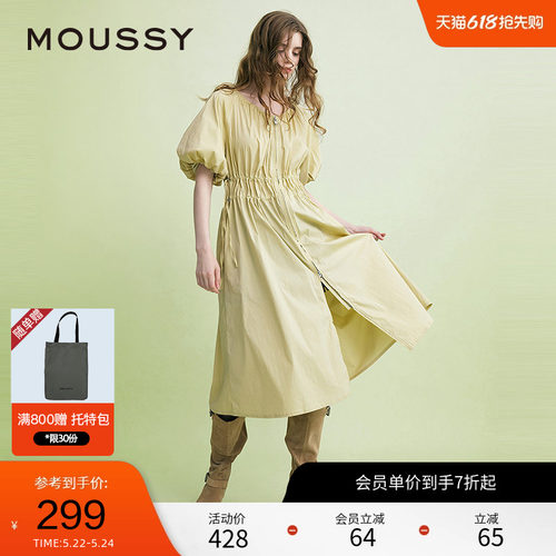 moussy 夏季灯笼袖抽绳收腰双拉链连衣裙女028ISA33-3991