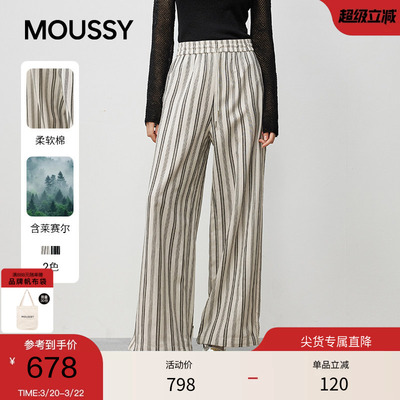 moussy 早春条纹通勤休闲松紧腰阔腿长裤女028IAC31-1015