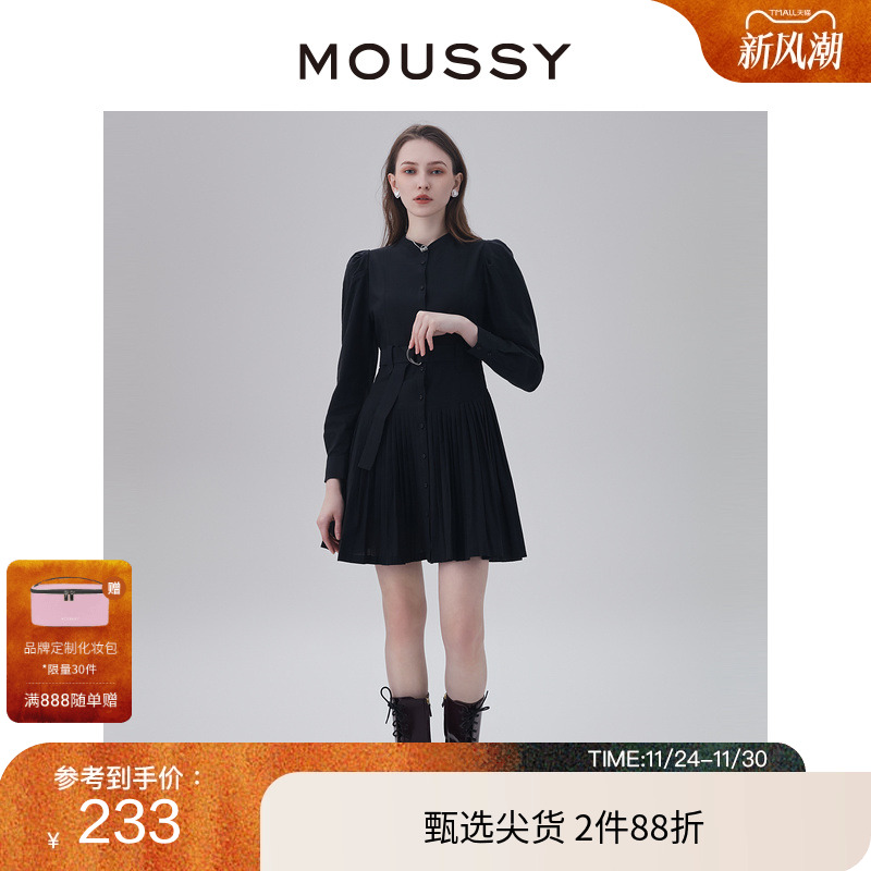 百褶裙，附腰带收腰