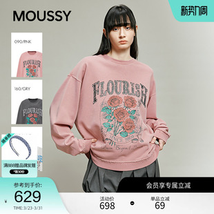1028 休闲复古玫瑰花束字母印花卫衣028IAA90 MOUSSY 春季