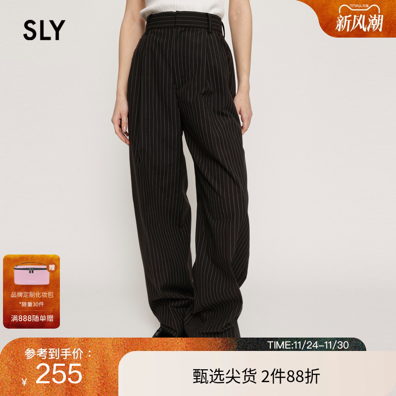 sly通勤简约条纹垂感西装休闲裤