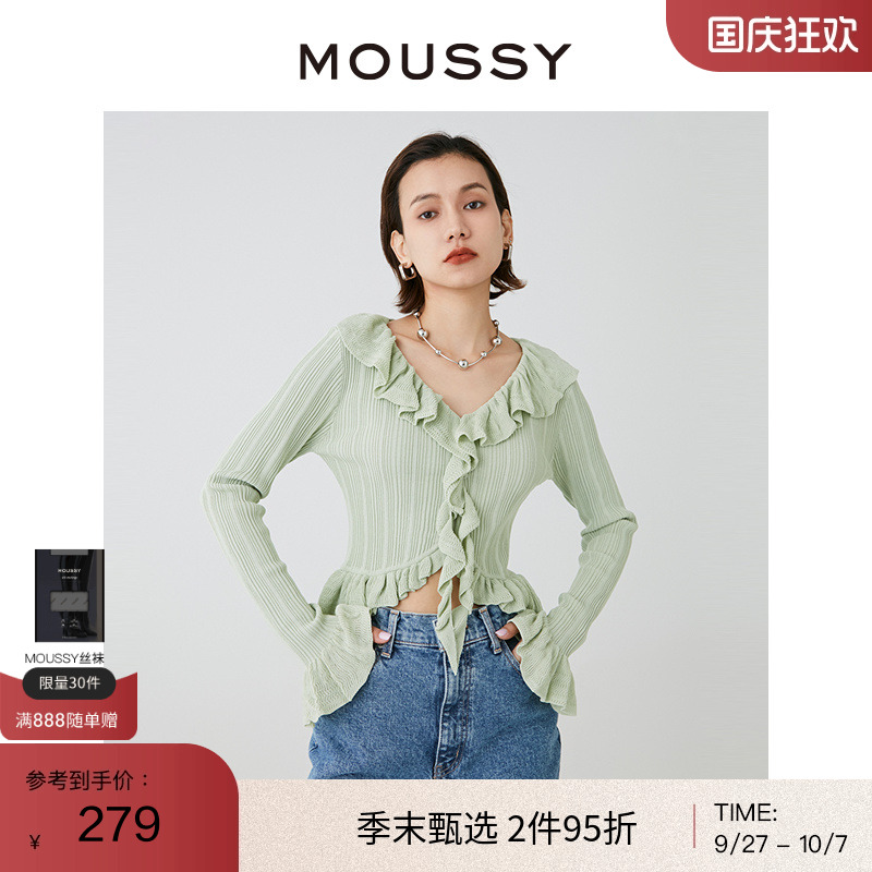 MOUSSY温柔清冷风荷叶边针织开衫