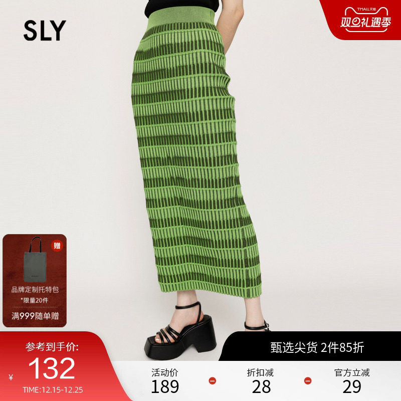 sly3D条纹设计开叉包臀半身裙