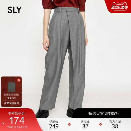 sly锥型通勤简约宽松西装休闲裤
