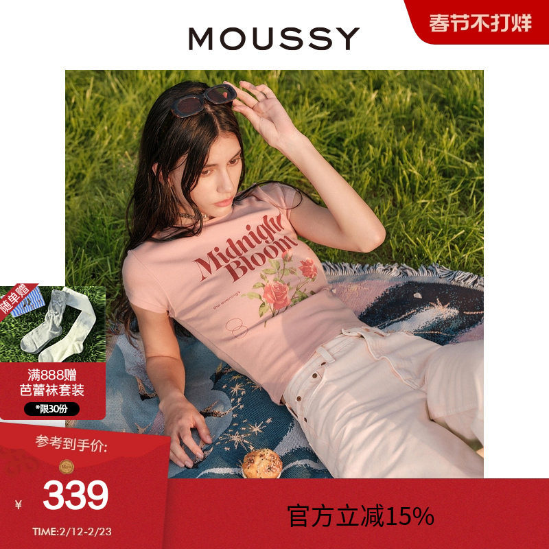 moussy 夏季新款甜美字母花卉印花修身短袖T恤028ISQ9