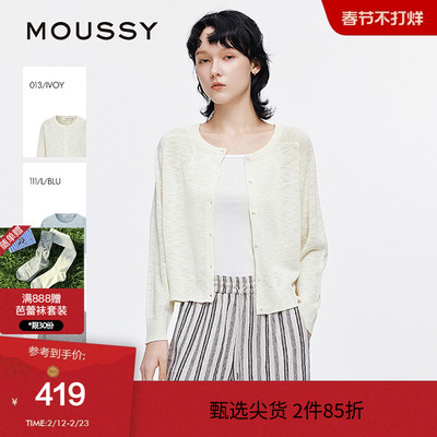 moussy 夏季简约风圆领宽松薄款针织开衫女028ISA70-1001