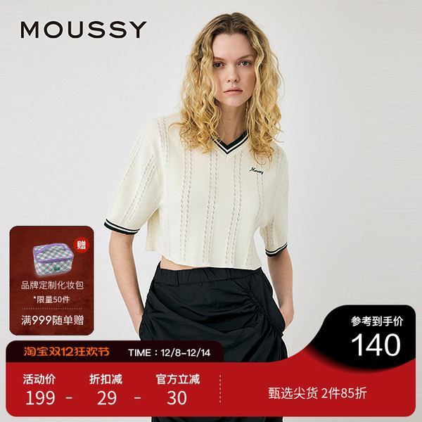MOUSSY学院风通勤V领刺绣针织衫
