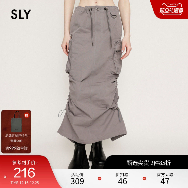 sly低腰工装风抽绳抽褶半身裙