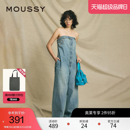 moussy 夏季欧美风多穿扎染裹胸牛仔连体裤010HS711-0420