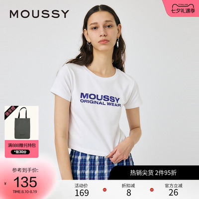 moussy 夏季休闲风碎钻LOGO短款短袖T恤女010HSL90-0620