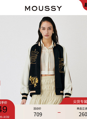 MOUSSY 龙年限定龙纹拼色棒球服夹克外套女028HS930-0291