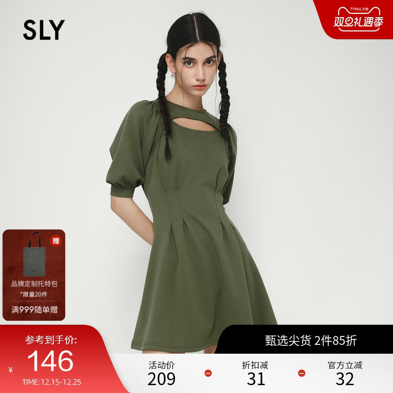 SLY 春季新品Y2K甜美泡泡袖镂空收腰连衣裙女030GSI83
