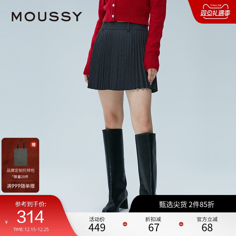 moussy 冬季新品甜美学院风A字百褶裙半身裙女028HAZ3
