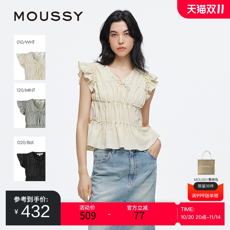 moussy 2025夏季新品清新森系抽褶木耳边飞飞袖衬衫028ISA30-3481