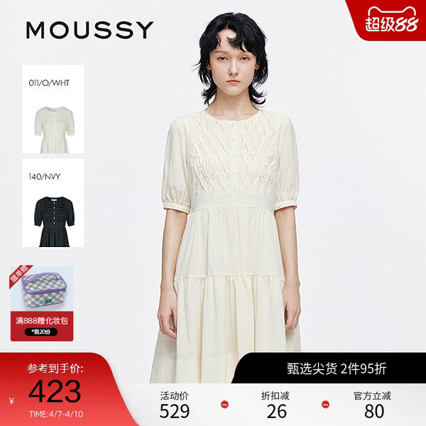 moussy 夏季甜美田园风打揽泡泡袖连衣裙女028ISA33-