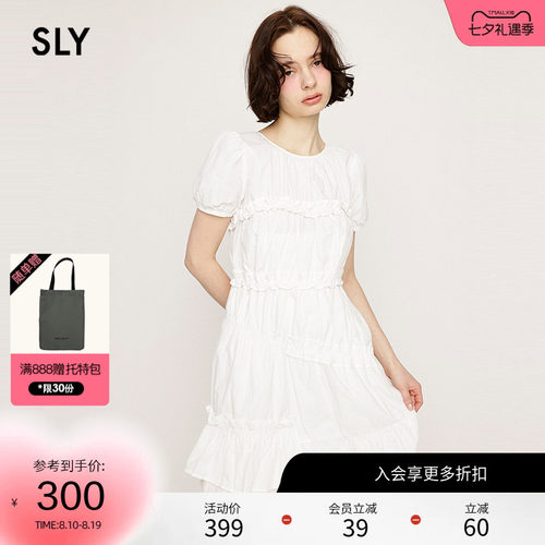 SLY 夏季法式田园风不规则木耳边连衣裙女030ISY33-2661
