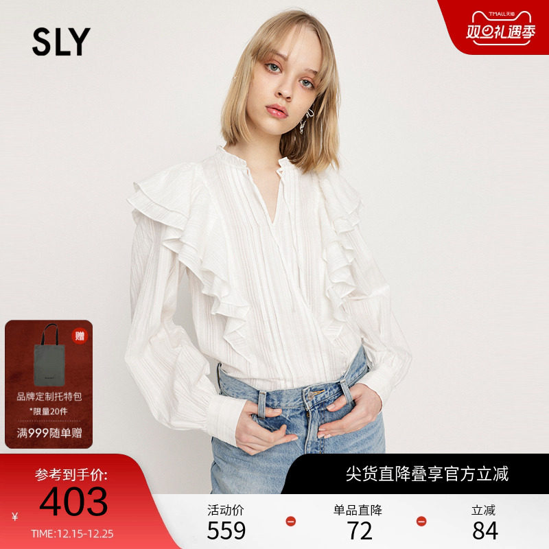 SLY 法式优雅浪漫系带荷叶边长袖衬衫038HSL30-3440
