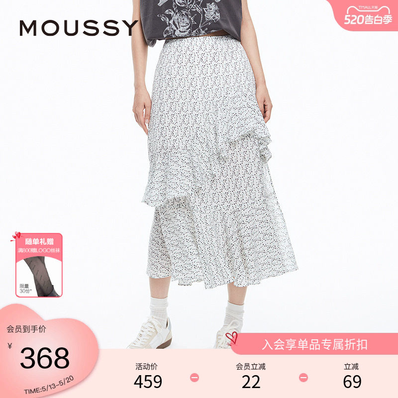 MOUSSY 春季森系碎花不规则荷叶边半身裙女028HSZ30-