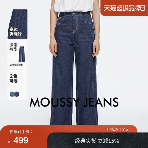 moussy 牛仔裤028ISA12-3971
