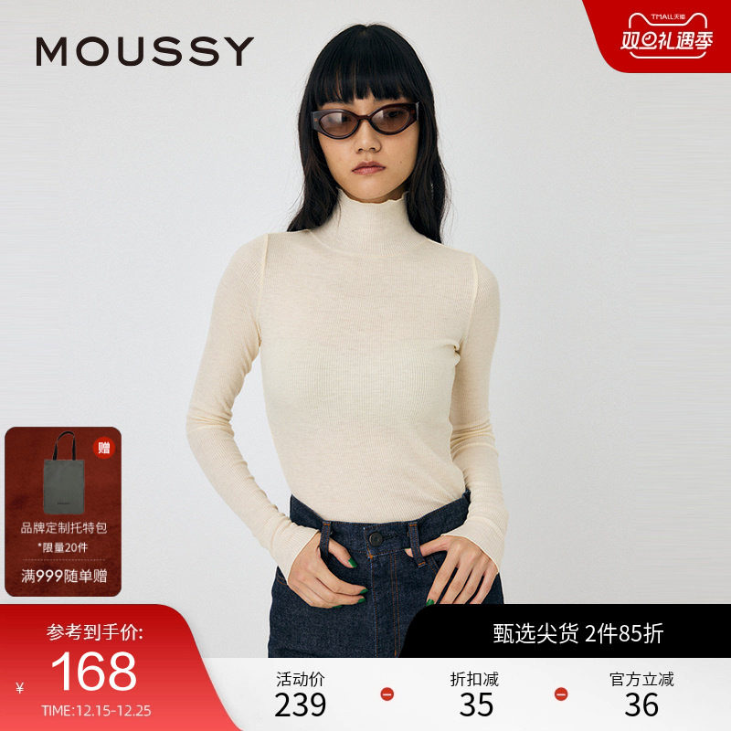 moussy 冬季新品简约基础款多色高领修身针织衫010HAS80-9341
