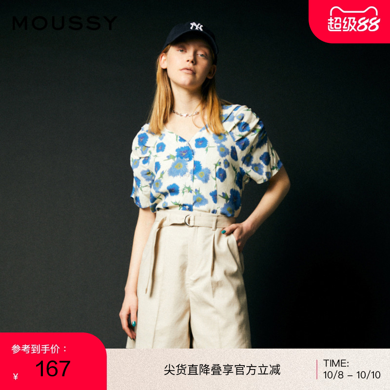 花朵印花 泡泡袖 单排扣
