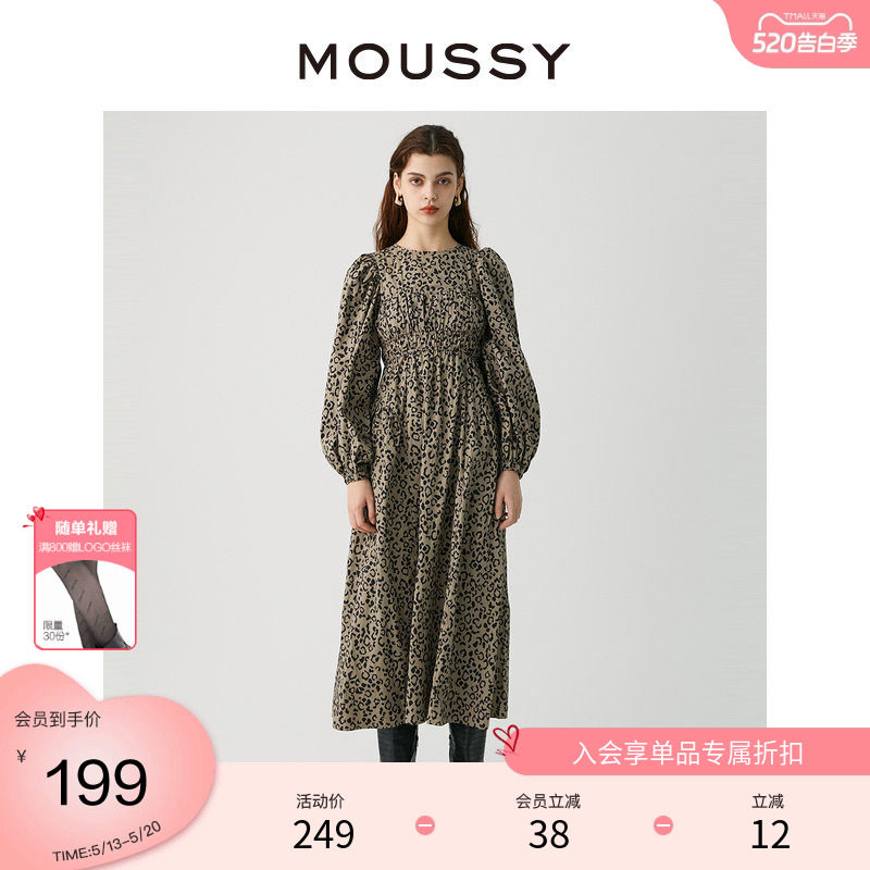 MOUSSY 春季浪漫主义韩版叠穿豹纹连衣裙女010GA630-