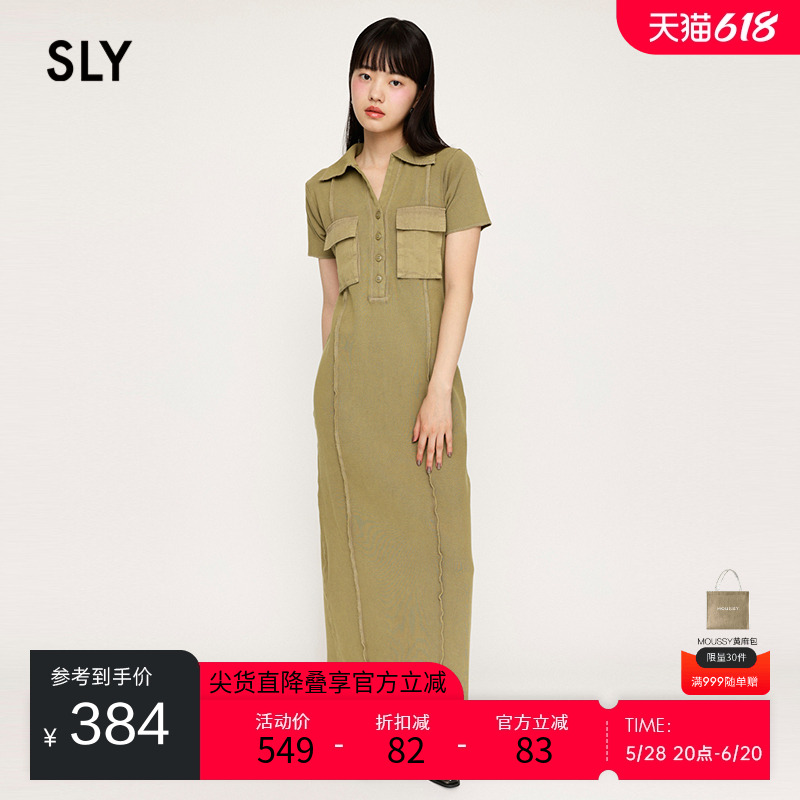 sly复古文艺风POLO领贴袋连衣裙