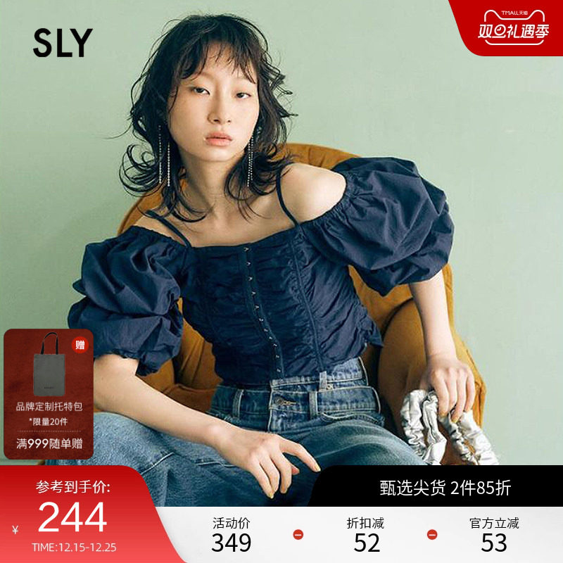 SLY 夏季新品优雅淑女甜美露肩泡泡袖纯欲衬衫030HSZ30-