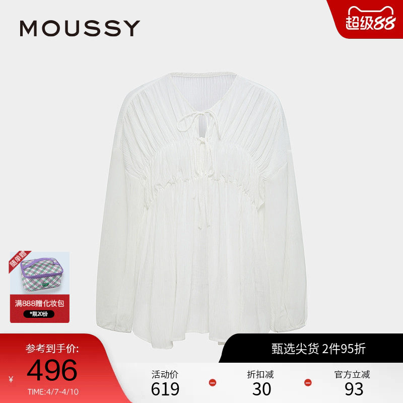 moussy 夏季甜美风抽褶皱系带宽松长袖衬衫028ISA30-