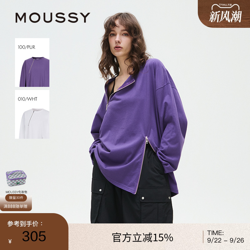 MOUSSY 2025春季新品个性街头双拉链设计卫衣T恤女028ISA80-2661