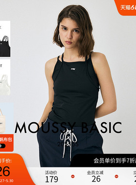 moussy 夏季简约基础款双肩带假两件小吊带010IS480-6721