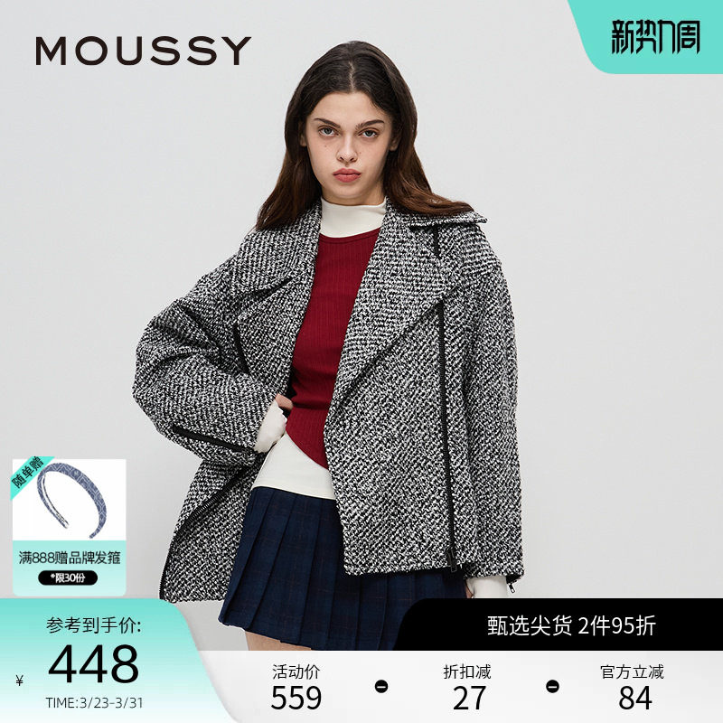 moussy 春季老钱风复古粗花呢廓形翻领外套028HAA30-