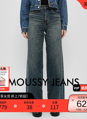 moussy 春季复古单宁慵懒直筒阔腿牛仔裤028HAA11-1241
