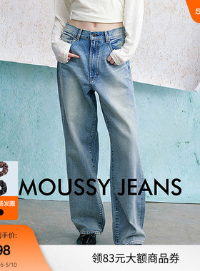 MOUSSY春季高腰减垮直筒水洗牛仔裤010HSS11-0330
