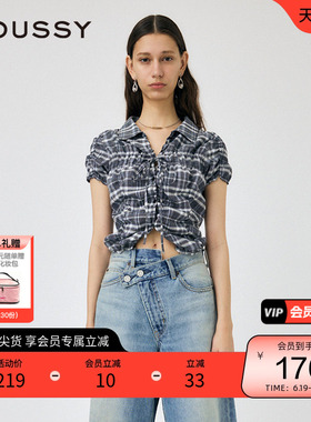 moussy 夏季复古田园文艺风褶皱短款衬衫女010HAS30-5831