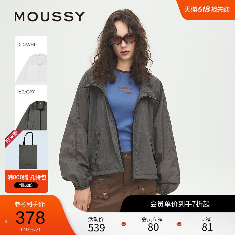 MOUSSY 夏季轻量运动风宽松连帽轻薄外套女028ISZ30-