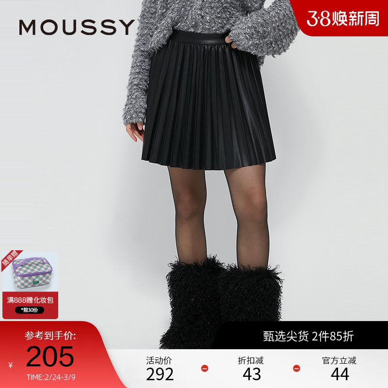 moussy 冬季复古港风百褶皮裙美拉德半身裙028HAZ30-